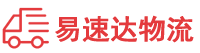 郴州到宁海县物流公司